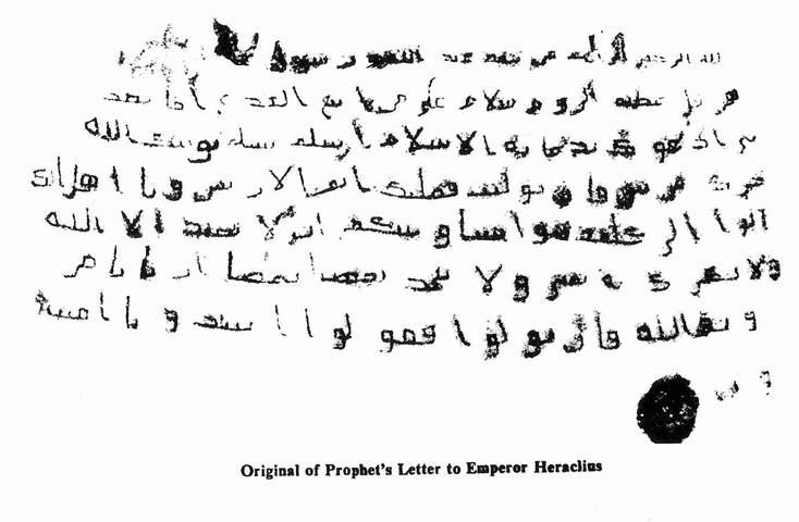 Letters of Prophet Muhammad (Sallallahu Alaihiwasallam)