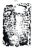 Letters of Prophet Muhammad (Sallallahu Alaihiwasallam)